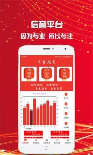 SEO優(yōu)化策略 第3頁(yè)