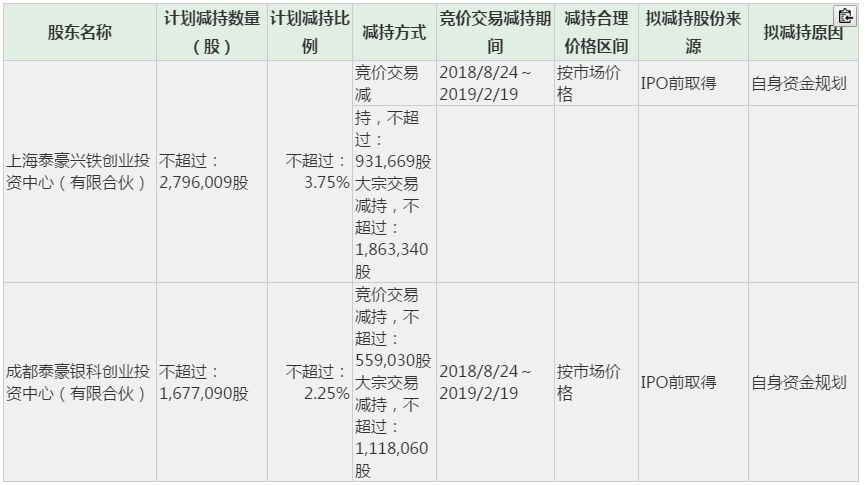 鐵算算盤4887開獎記錄，深度分析與歷史回顧，鐵算算盤4887開獎記錄深度解析與歷史回顧