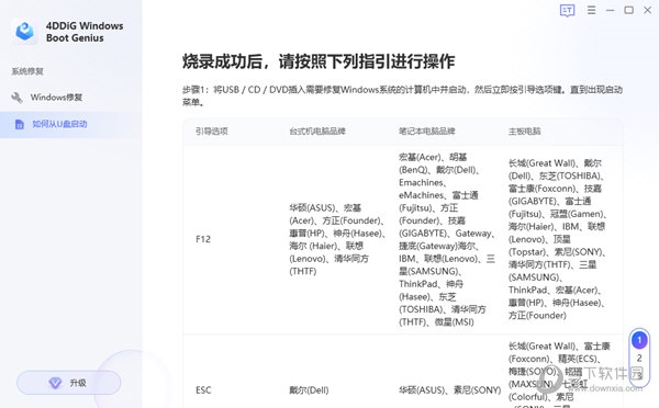 最新版本的4887免費(fèi)資料大全，一站式資源獲取指南，最新4887免費(fèi)資料大全，一站式資源獲取指南
