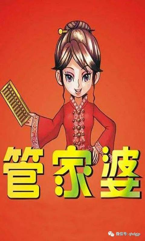 揭秘管家婆一碼一肖，如何把握中獎機(jī)會，實(shí)現(xiàn)100%中獎夢想，揭秘管家婆一碼一肖，中獎秘訣與實(shí)現(xiàn)夢想100%中獎的機(jī)會解析