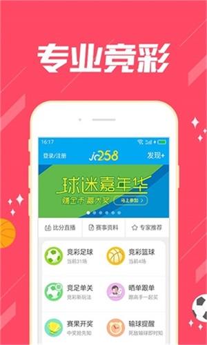 118彩圖庫(kù)免費(fèi)資料大全