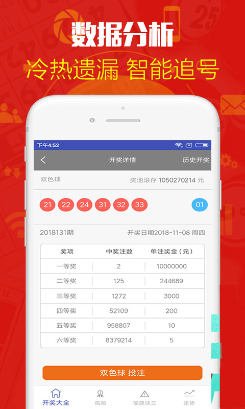 鐵算算盤4887歷史開(kāi)獎(jiǎng)，深度解析與回顧，鐵算算盤4887歷史開(kāi)獎(jiǎng)深度解析與回顧