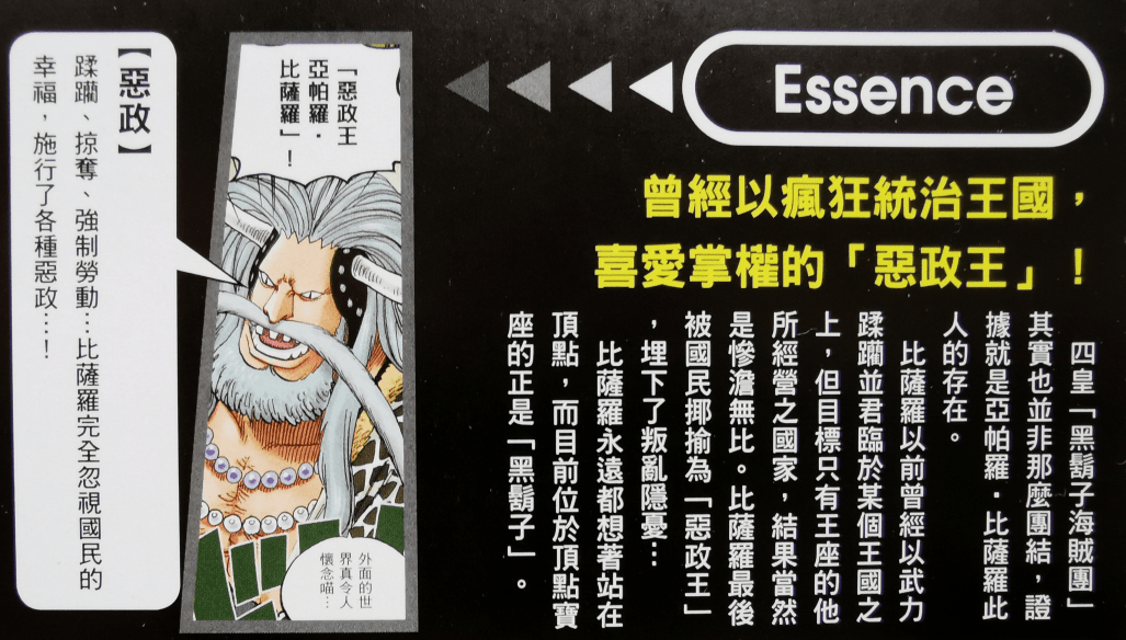 關(guān)于王屮王資料掛掛牌圖庫(kù)存的SEO文章，王屮王資料掛掛牌圖庫(kù)存，SEO優(yōu)化全解析
