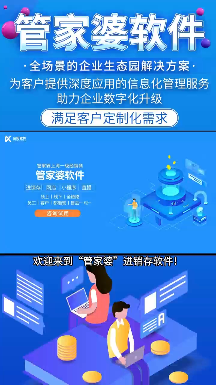 揭秘管家婆，100%中獎的神秘面紗，揭秘管家婆，百分之百中獎的神秘面紗揭曉