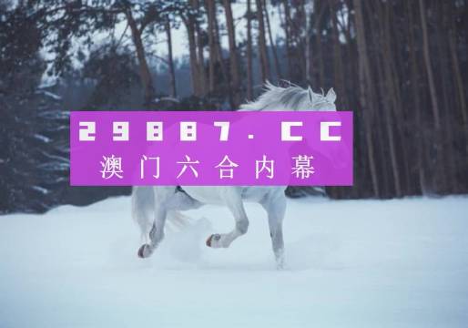 新澳今晚平特一肖，探索關(guān)鍵詞背后的秘密，探索關(guān)鍵詞背后的秘密，新澳今晚平特一肖揭秘