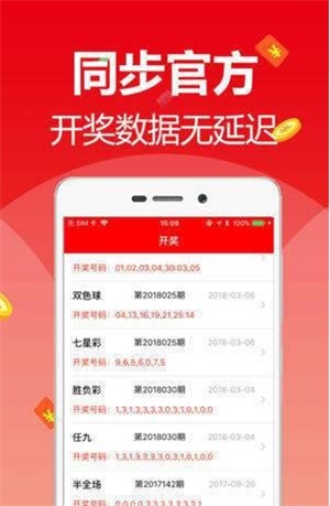 新澳天天開獎(jiǎng)資料大全最新版本，全面解析與SEO優(yōu)化策略，新澳天天開獎(jiǎng)資料大全最新版解析與SEO優(yōu)化策略指南
