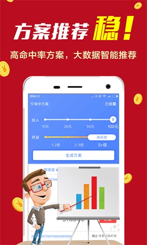 揭秘彩票背后的秘密，精準(zhǔn)四肖選擇策略與技巧——以7777888888為例，揭秘彩票背后的秘密，精準(zhǔn)四肖選擇策略與實(shí)例解析（以7777888888為例）