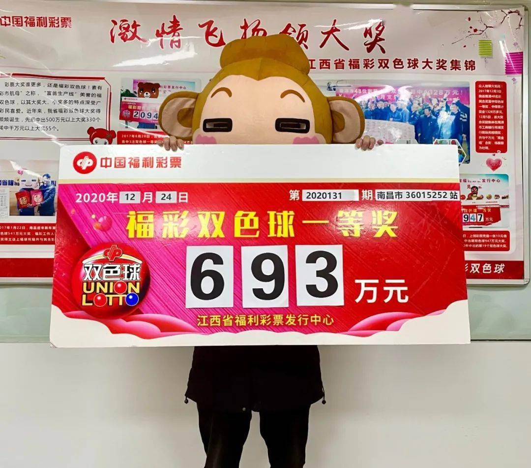 新澳門(mén)王中王五開(kāi)獎(jiǎng)結(jié)果