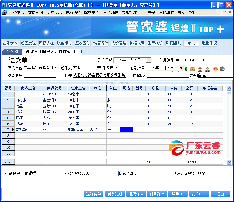 揭秘7777888888管家婆精準(zhǔn)秘籍，全方位SEO策略解析，揭秘管家婆精準(zhǔn)秘籍與全方位SEO策略解析，揭秘7777888888秘籍與策略解析