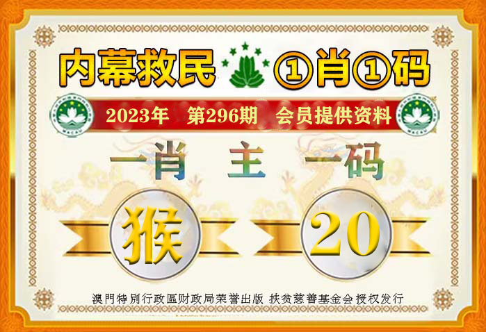 澳門管家婆一馬一中一開，揭秘背后的秘密與策略，澳門管家婆一馬一中一開，揭秘背后的秘密與策略揭秘背后的秘密與策略