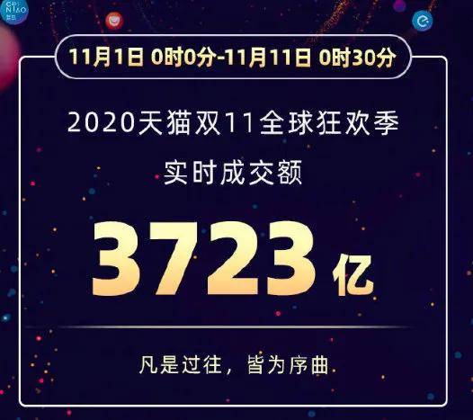 新澳今晚9點30分的精彩瞬間與SEO優(yōu)化策略，新澳今晚9點30分精彩瞬間與SEO策略揭秘