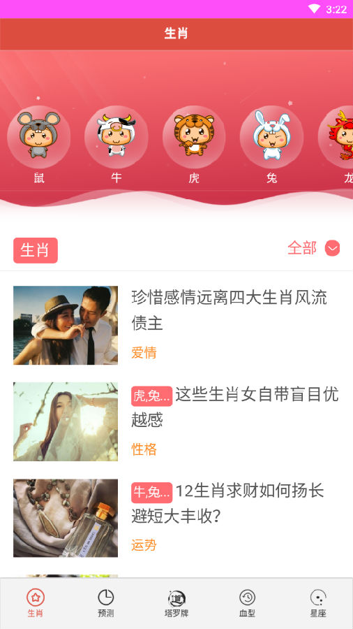 7777788888精準四肖2024
