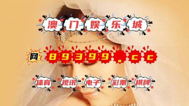 澳門三中三100%精準(zhǔn)分析解讀資料，揭秘彩票背后的秘密，澳門三中三精準(zhǔn)分析揭秘彩票秘密
