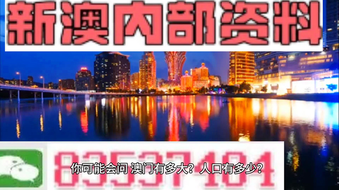 4949澳門精準資料大全鳳凰網
