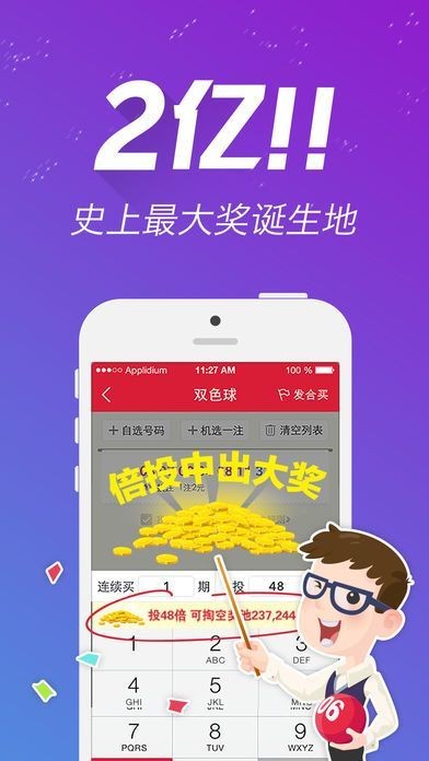王中王王中王免費資料