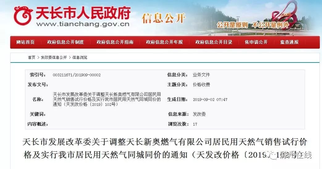 最新澳門開獎(jiǎng)結(jié)果 77777與888888的奧秘分析，澳門開獎(jiǎng)結(jié)果揭秘，77777與888888的奧秘探究