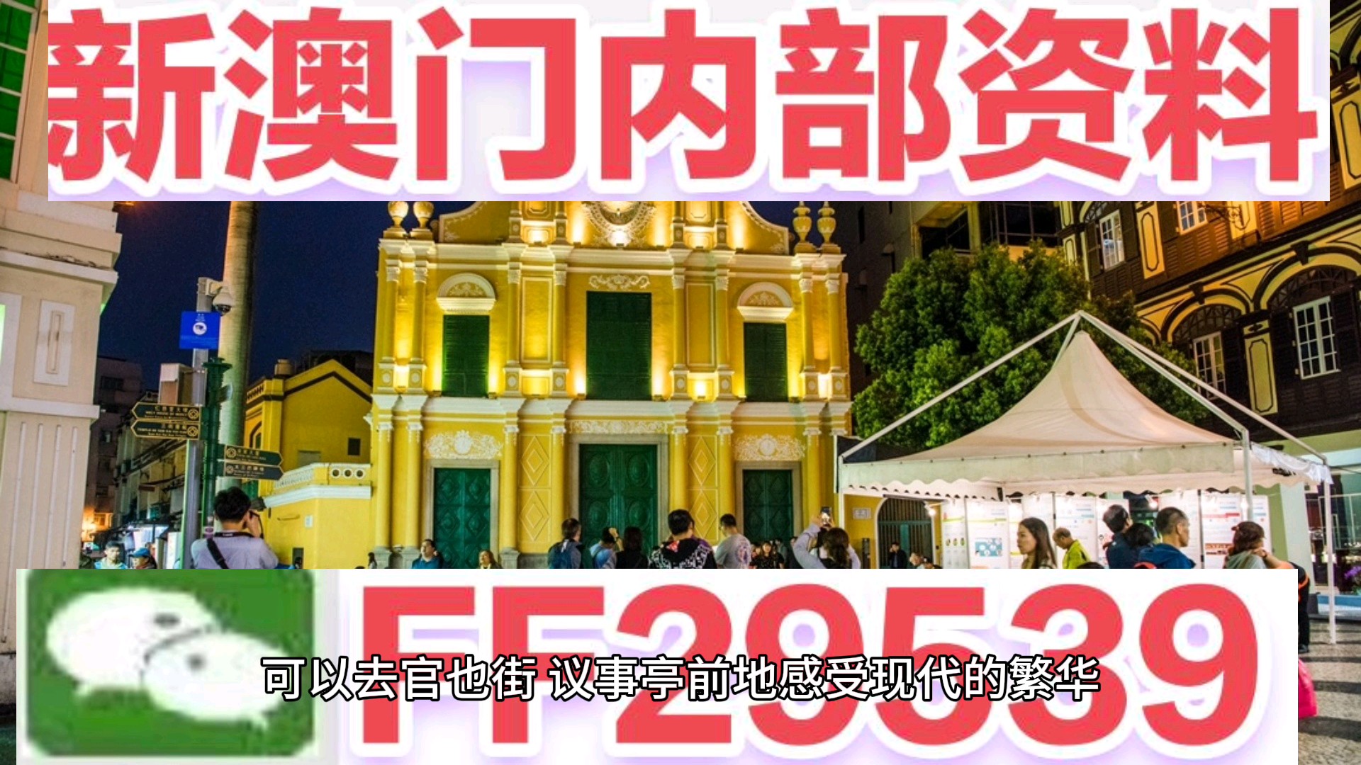 澳門特馬今晚開獎新結(jié)果——探索彩票背后的秘密與期待，澳門特馬今晚開獎新結(jié)果揭秘，彩票背后的秘密與期待揭曉