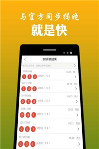澳門(mén)鐵算算盤(pán)4887開(kāi)獎(jiǎng)資料