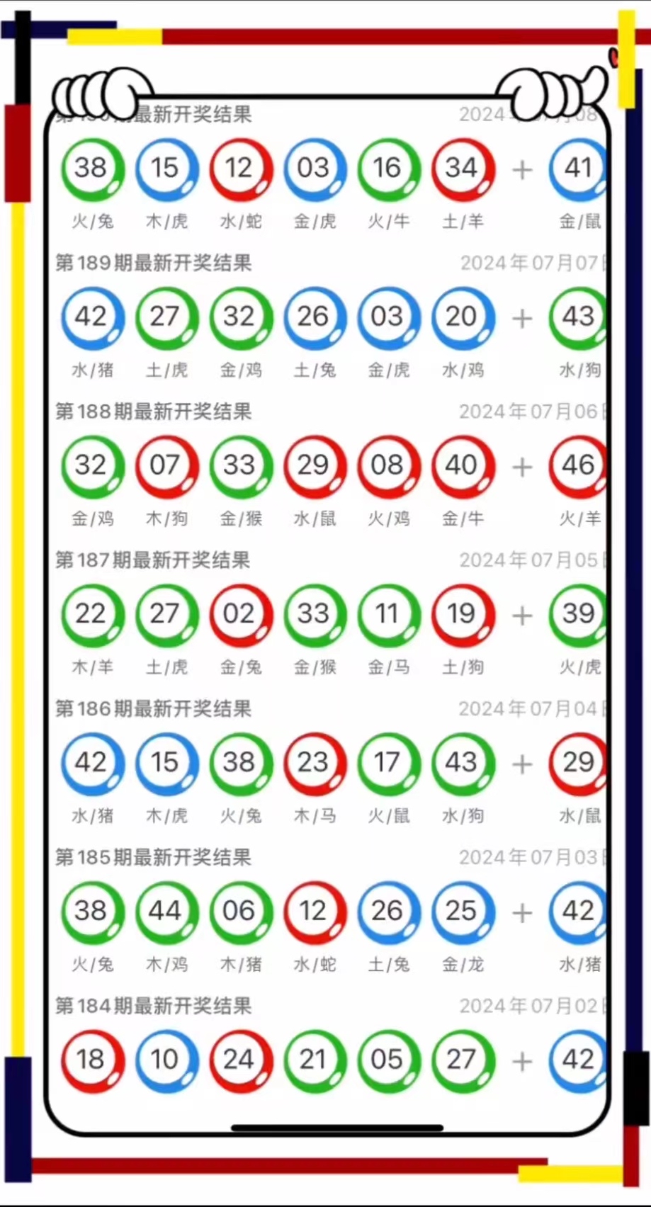 今晚澳門9點35分彩票開獎號碼大揭秘，澳門今晚9點35分彩票開獎號碼揭秘