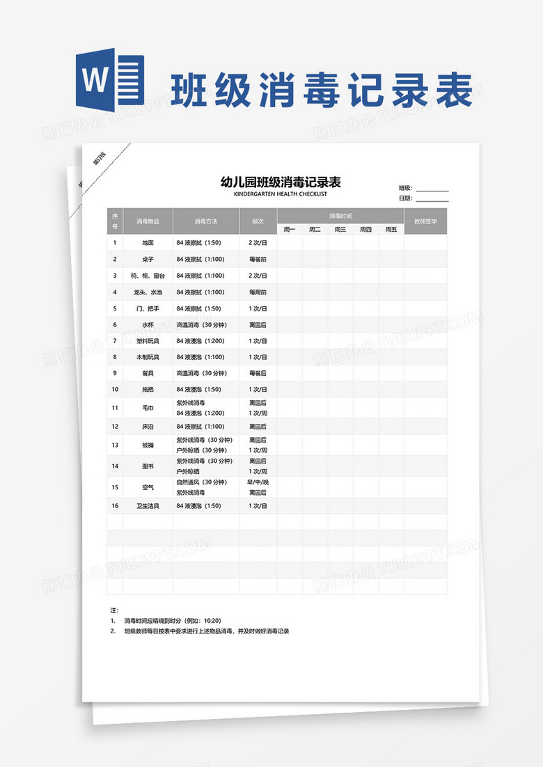 新澳門2025搖號(hào)記錄表詳解，新澳門2025搖號(hào)記錄表全面解析