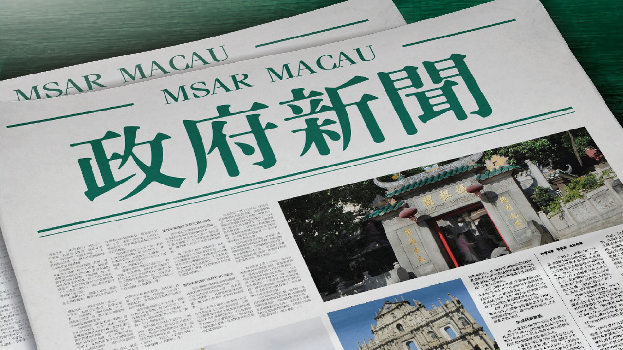 新澳門2025芳草地12碼，探索與前瞻，澳門未來展望，探索與前瞻——新澳門2025芳草地12碼