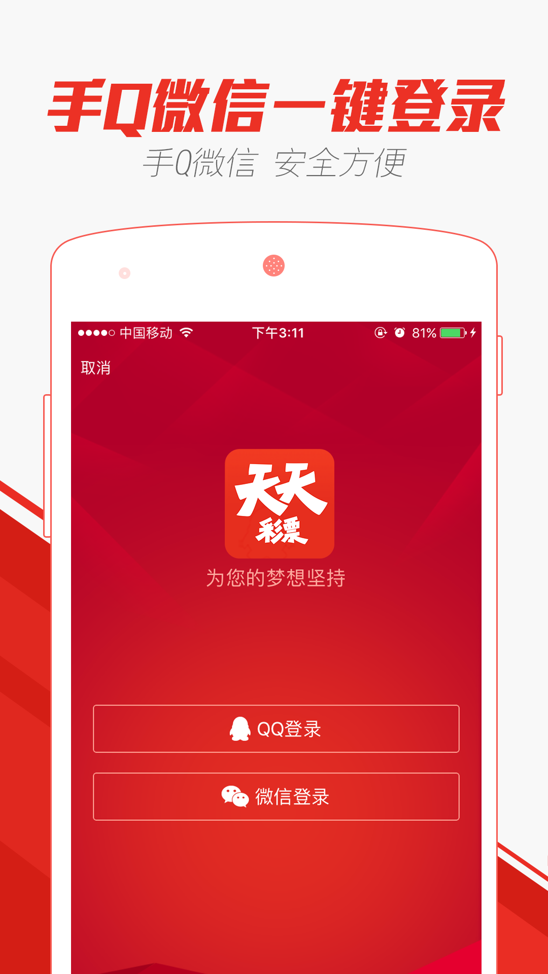 新澳天天彩開好彩大全——彩票愛好者的福音，彩票愛好者福音，新澳天天彩開好彩大全