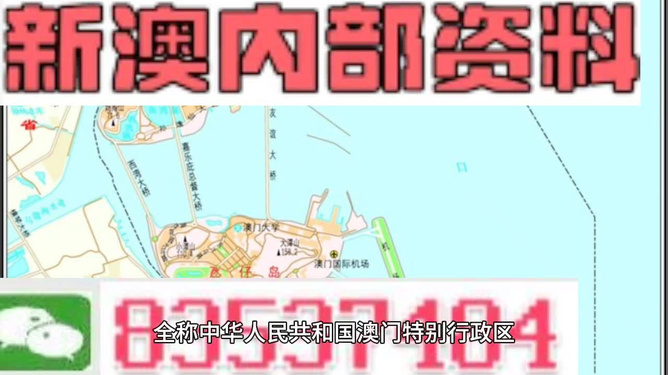 新澳今晚9點30分生肖預(yù)測，揭秘十二生肖的神秘面紗，新澳今晚9點30分生肖預(yù)測揭秘，探尋十二生肖的神秘面紗