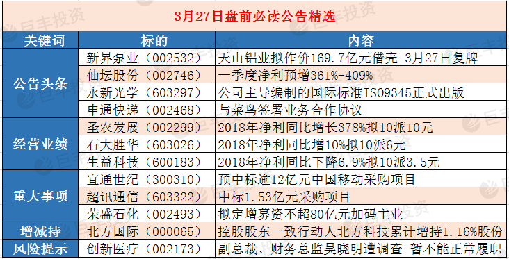 彩民之家，極速開獎(jiǎng)，正版澳門掛牌，永久免費(fèi)資料，全年開放圖庫，彩民之家，極速開獎(jiǎng)，正版澳門掛牌全年開放圖庫與免費(fèi)資料大全