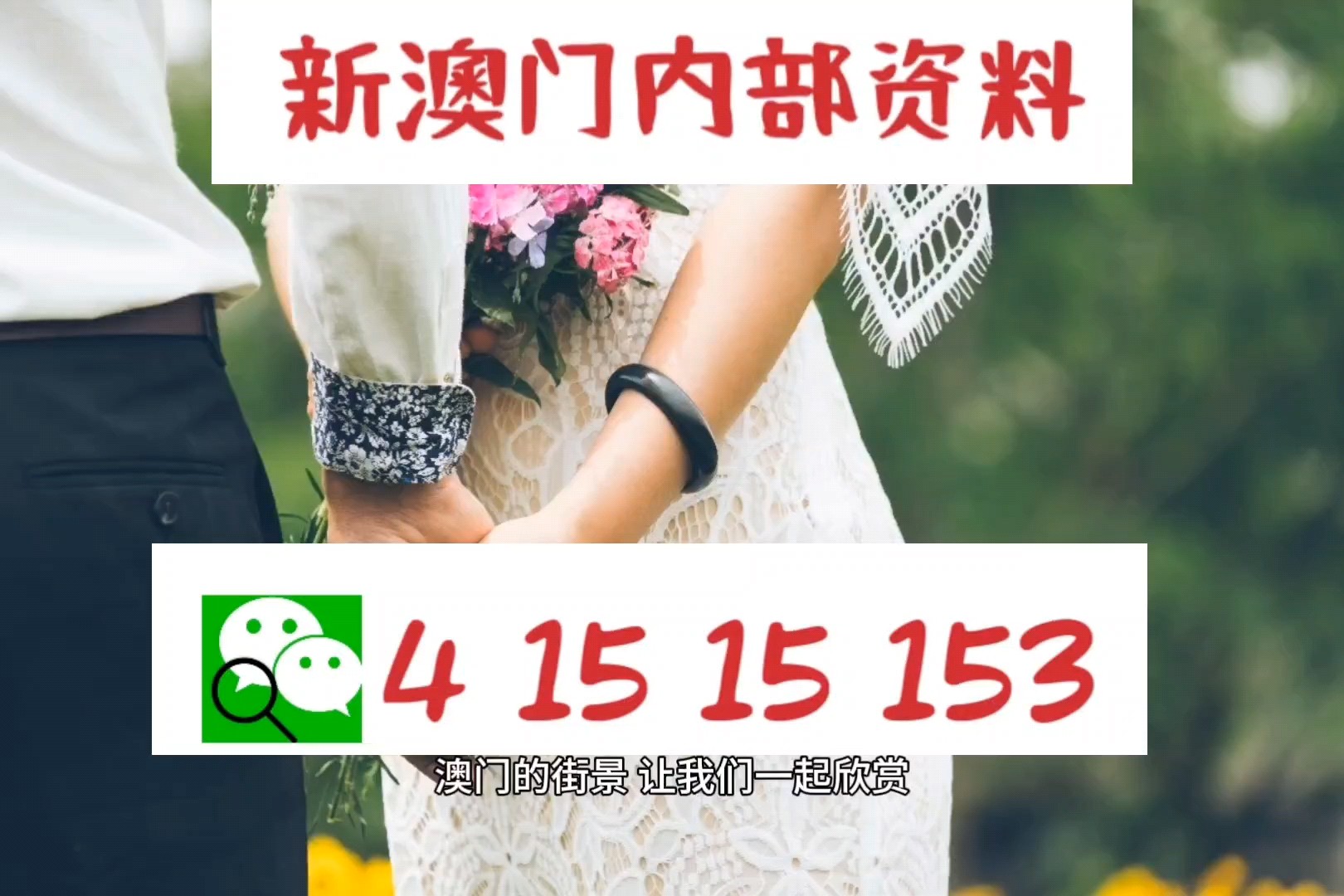 7777788888精準新澳門