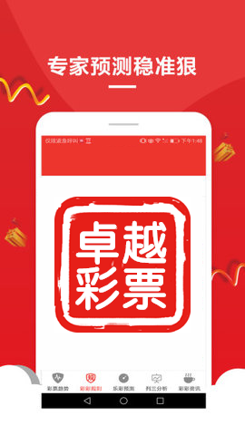 新澳門天天開(kāi)獎(jiǎng)資料大全