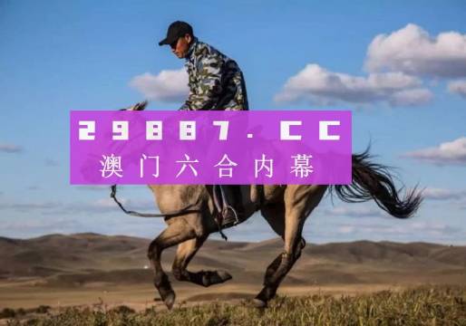 探索澳門特馬網(wǎng)站，四不像與特圖的神秘結(jié)合（第108期深度解析），澳門特馬網(wǎng)站深度解析，四不像與特圖的神秘結(jié)合（第108期）