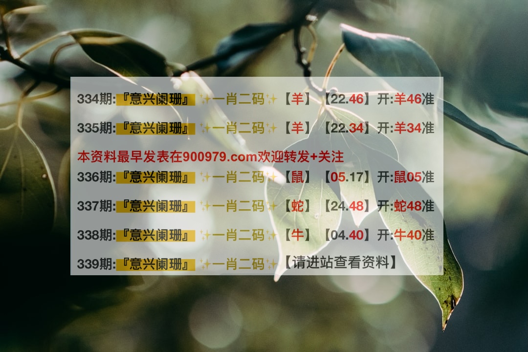 新澳內(nèi)部一碼精準公開，揭秘真相與優(yōu)勢，揭秘新澳內(nèi)部一碼精準公開，真相與優(yōu)勢全解析