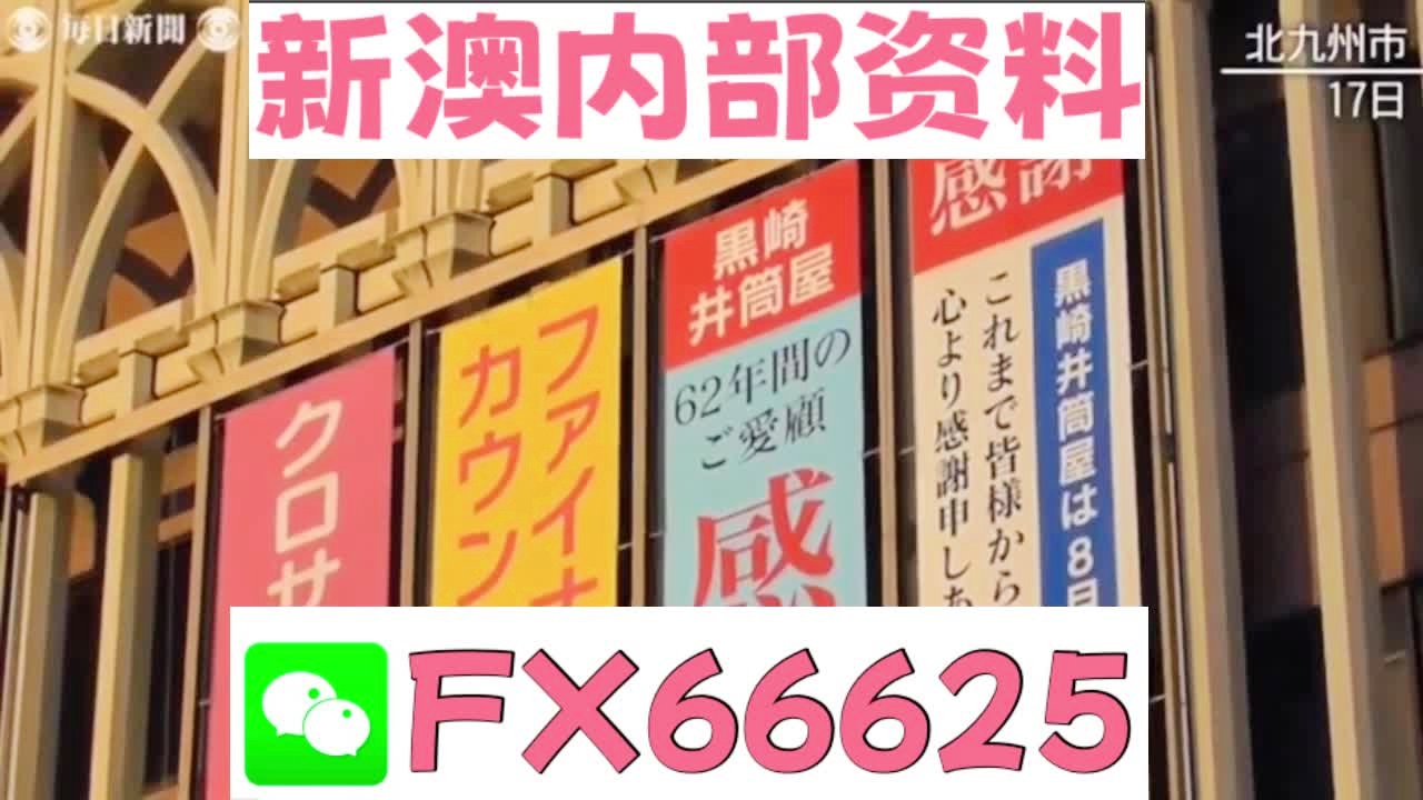 2025新澳天天開彩資料大全——掌握最新彩票資訊，贏取豐厚獎金，掌握最新彩票資訊，新澳天天開彩資料大全，贏取豐厚獎金獎勵！