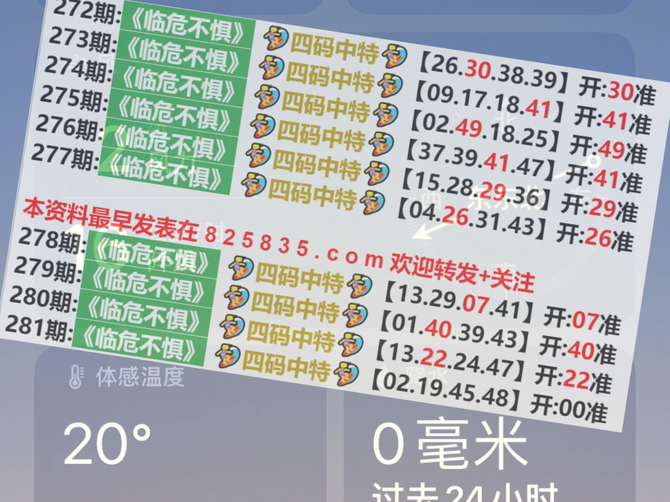 澳門天天開獎(jiǎng)大全——探索未來(lái)的彩票夢(mèng)想（2025年展望），澳門彩票夢(mèng)想展望，未來(lái)天天開獎(jiǎng)的機(jī)遇與挑戰(zhàn)（2025年展望）