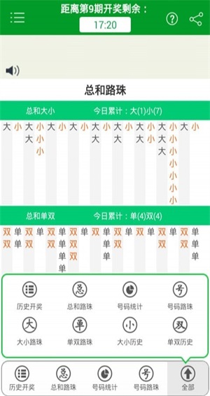 澳門今晚期期準圖山海精，探索幸運之路的精準指引，澳門期期準圖山海精，精準指引幸運之路的秘籍