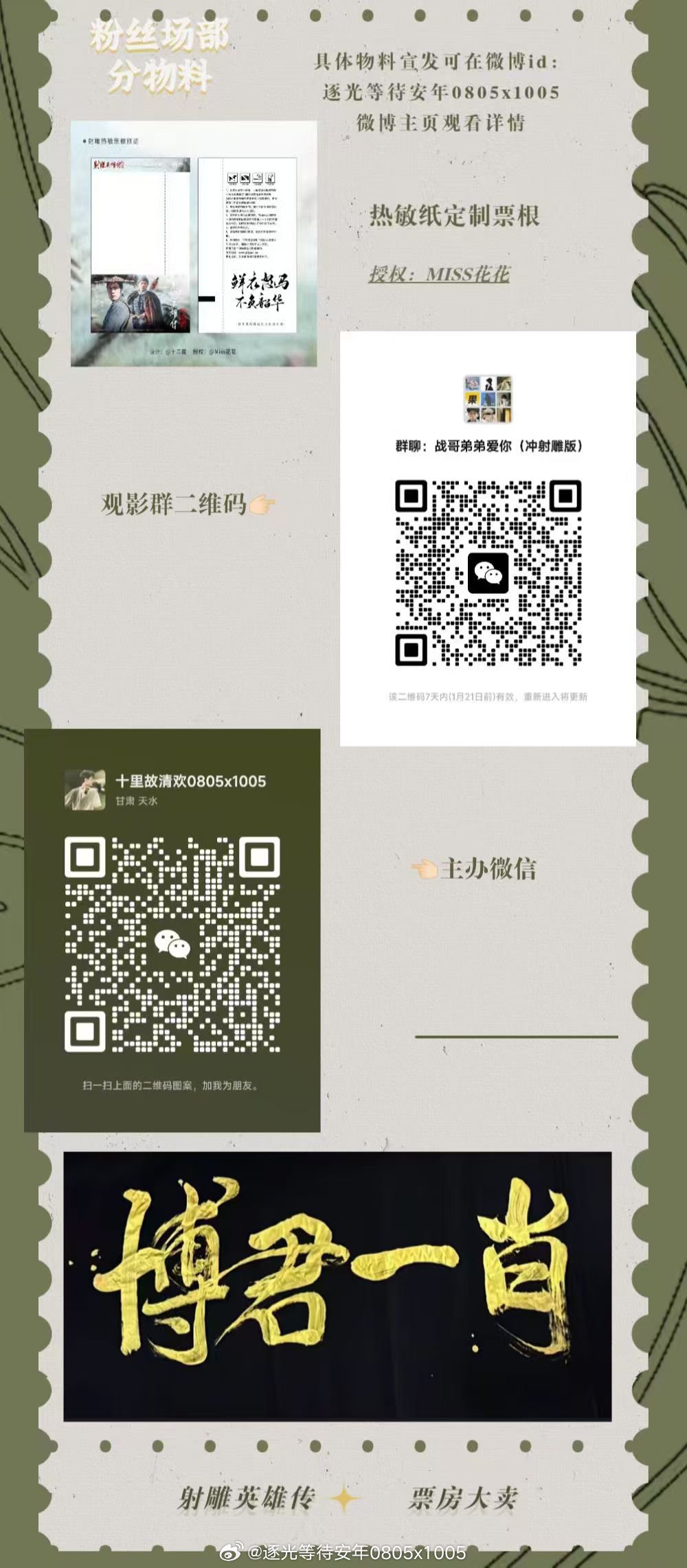 一肖一碼一特，揭秘生肖與特碼的魅力，揭秘生肖與特碼的魅力，一肖一碼一特的奧秘