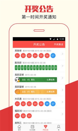 澳門四肖期期準(zhǔn)資料免費(fèi)查詢，揭秘準(zhǔn)確預(yù)測(cè)的秘密，澳門四肖期期準(zhǔn)資料揭秘，免費(fèi)查詢與準(zhǔn)確預(yù)測(cè)的秘密
