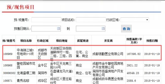 新澳門搖號記錄2025，全面解析與前瞻性展望，澳門彩票搖號記錄深度解析與未來展望（2025展望）
