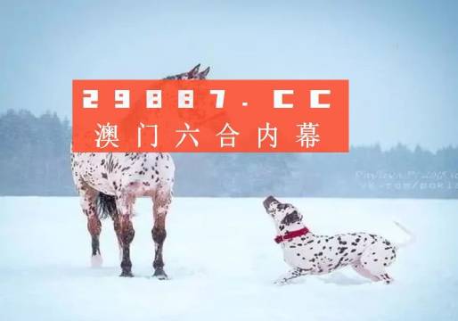 澳門金元寶與圖庫資料，探索2023年澳門資料庫的奧秘與今晚必中一肖一碼，澳門金元寶與圖庫資料揭秘，探索資料庫奧秘與今晚必中一肖一碼預(yù)測