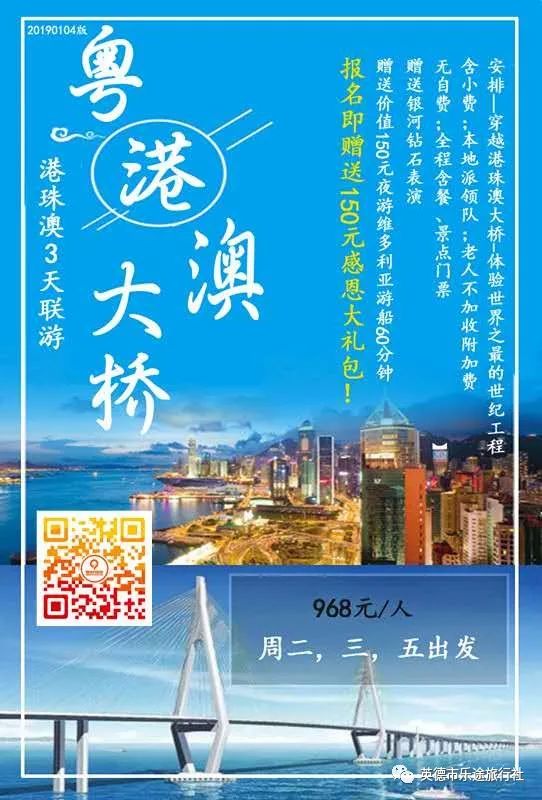 香港澳門(mén)鐵算開(kāi)獎(jiǎng)——彩票背后的秘密與策略，香港澳門(mén)彩票開(kāi)獎(jiǎng)揭秘，背后的秘密與策略探究