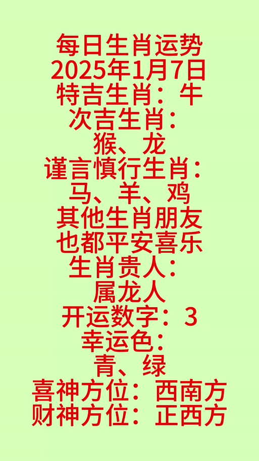 揭秘未來命運之輪，2025開特馬最準(zhǔn)確一肖預(yù)測，揭秘未來命運之輪，2025特馬最準(zhǔn)確生肖預(yù)測