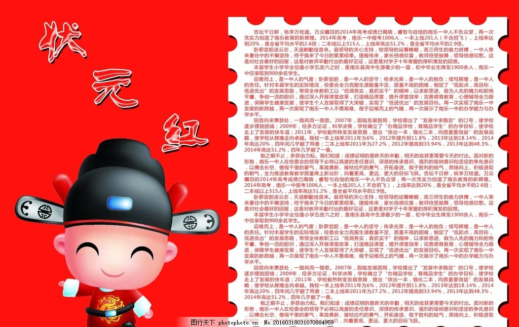 狀元紅一肖一碼最準(zhǔn)版本——揭秘精準(zhǔn)預(yù)測的秘密，揭秘狀元紅一肖一碼最準(zhǔn)版本，精準(zhǔn)預(yù)測的秘密探索