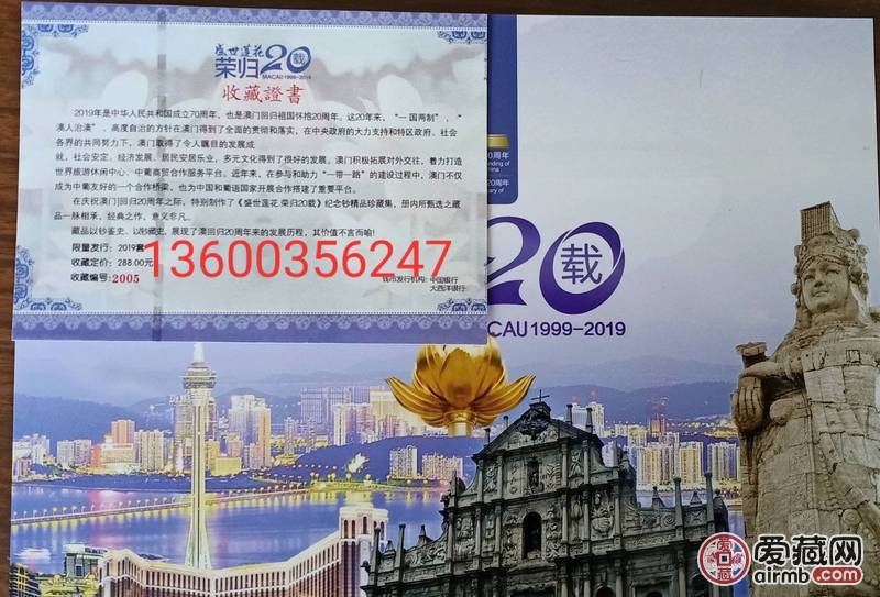 香港新澳門，探索最正版肖的魅力，香港新澳門，探索正版肖的魅力之旅
