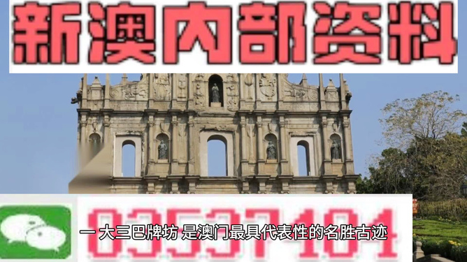 探索未來，揭秘澳門2025最精準(zhǔn)資料，揭秘澳門2025最精準(zhǔn)資料，探索未來之門開啟