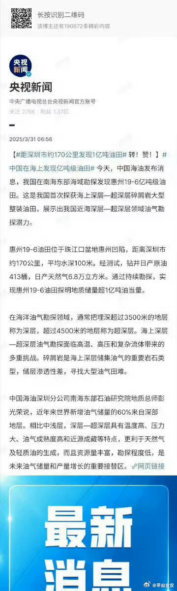 一肖一碼一一肖一子在深圳的獨(dú)特魅力與探索，深圳獨(dú)特魅力揭秘，一肖一碼一一肖一子的探索之旅
