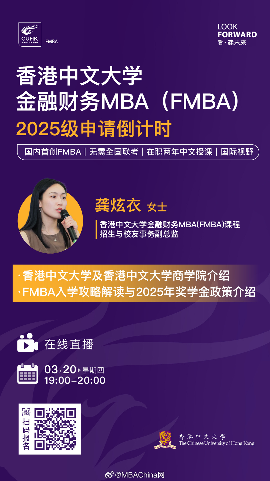 王中王一肖一碼一中一MBA，深度解析與探索，王中王一肖一碼MBA深度解析與探索