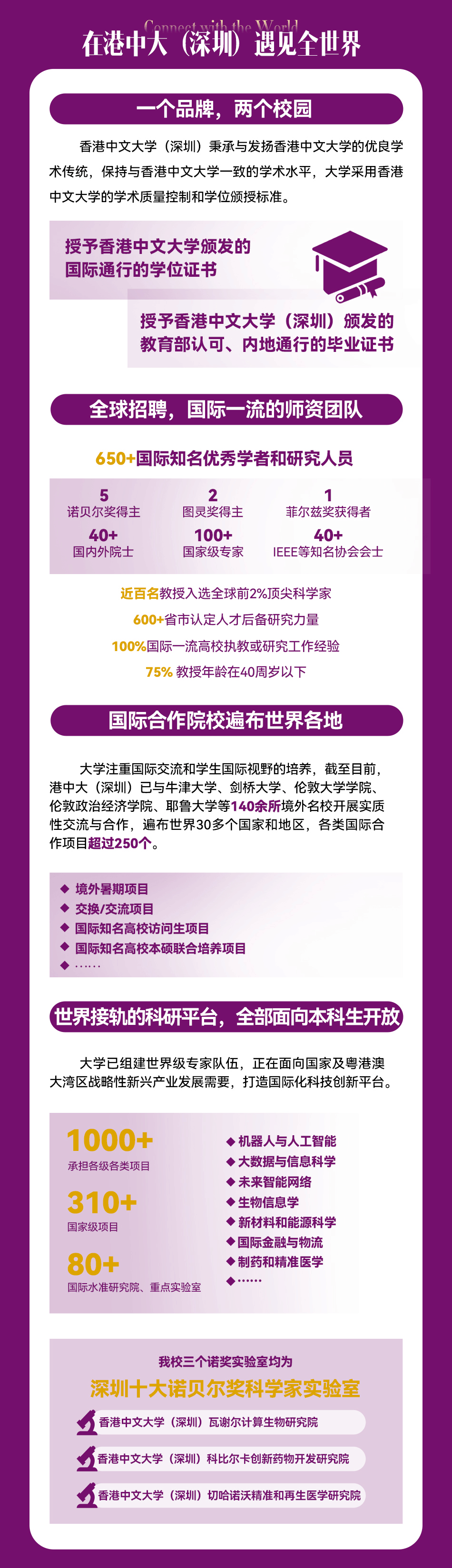 2024年香港港六開獎記，期待與驚喜的交匯點，2024年香港港六開獎記，期待與驚喜的交匯
