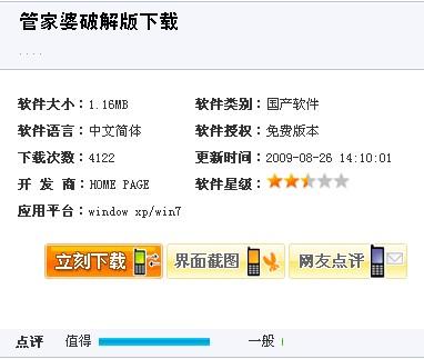 全新升級(jí)！7777788888精準(zhǔn)管家婆免費(fèi)更新時(shí)間與使用指南，全新升級(jí)！精準(zhǔn)管家婆7777788888免費(fèi)更新時(shí)間及使用指南揭秘