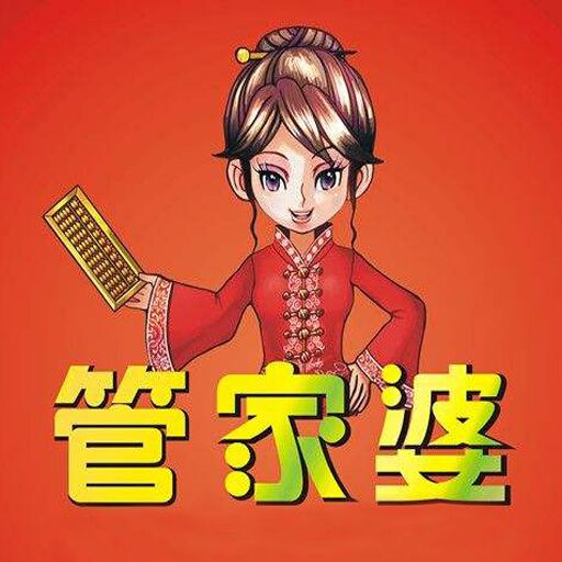 探索精準(zhǔn)管家婆，免費(fèi)動(dòng)態(tài)詞語管理解決方案 777888的秘密，揭秘精準(zhǔn)管家婆，動(dòng)態(tài)詞語管理解決方案的秘密與優(yōu)勢(shì)