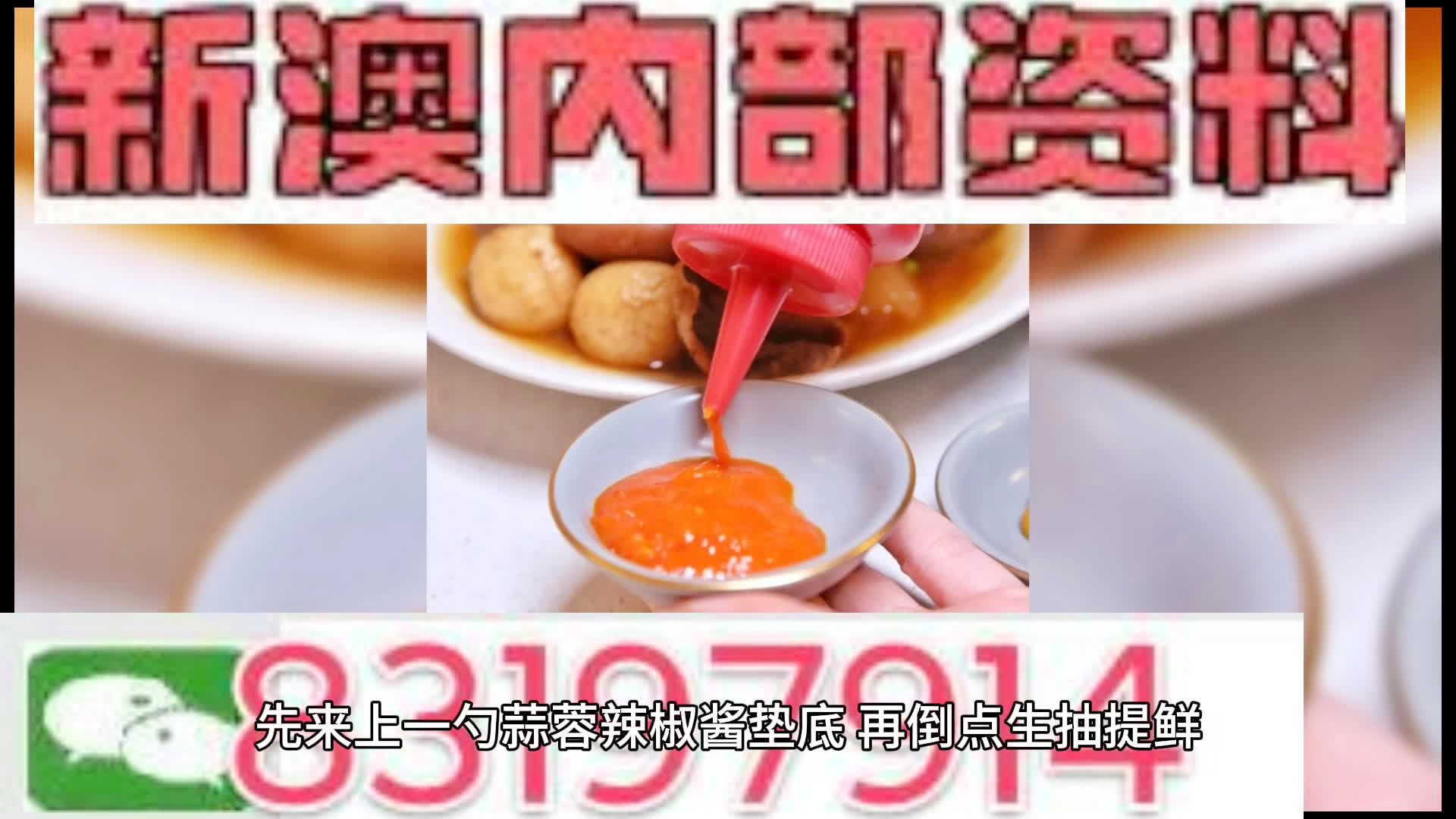 澳門今晚期期準(zhǔn)圖山海精，探索神秘博彩世界的精準(zhǔn)預(yù)測(cè)與策略，澳門神秘博彩世界，精準(zhǔn)預(yù)測(cè)與策略探索的圖山海精之夜